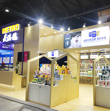 展位設(shè)計(jì)搭建