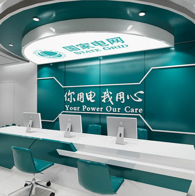 國家電網(wǎng)展廳規(guī)劃設(shè)計
