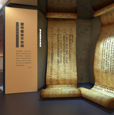 寧波黨校教育基地-黨建館設(shè)計