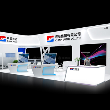 展會展臺設(shè)計