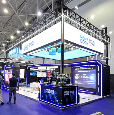 數(shù)博會(huì)展臺(tái)搭建