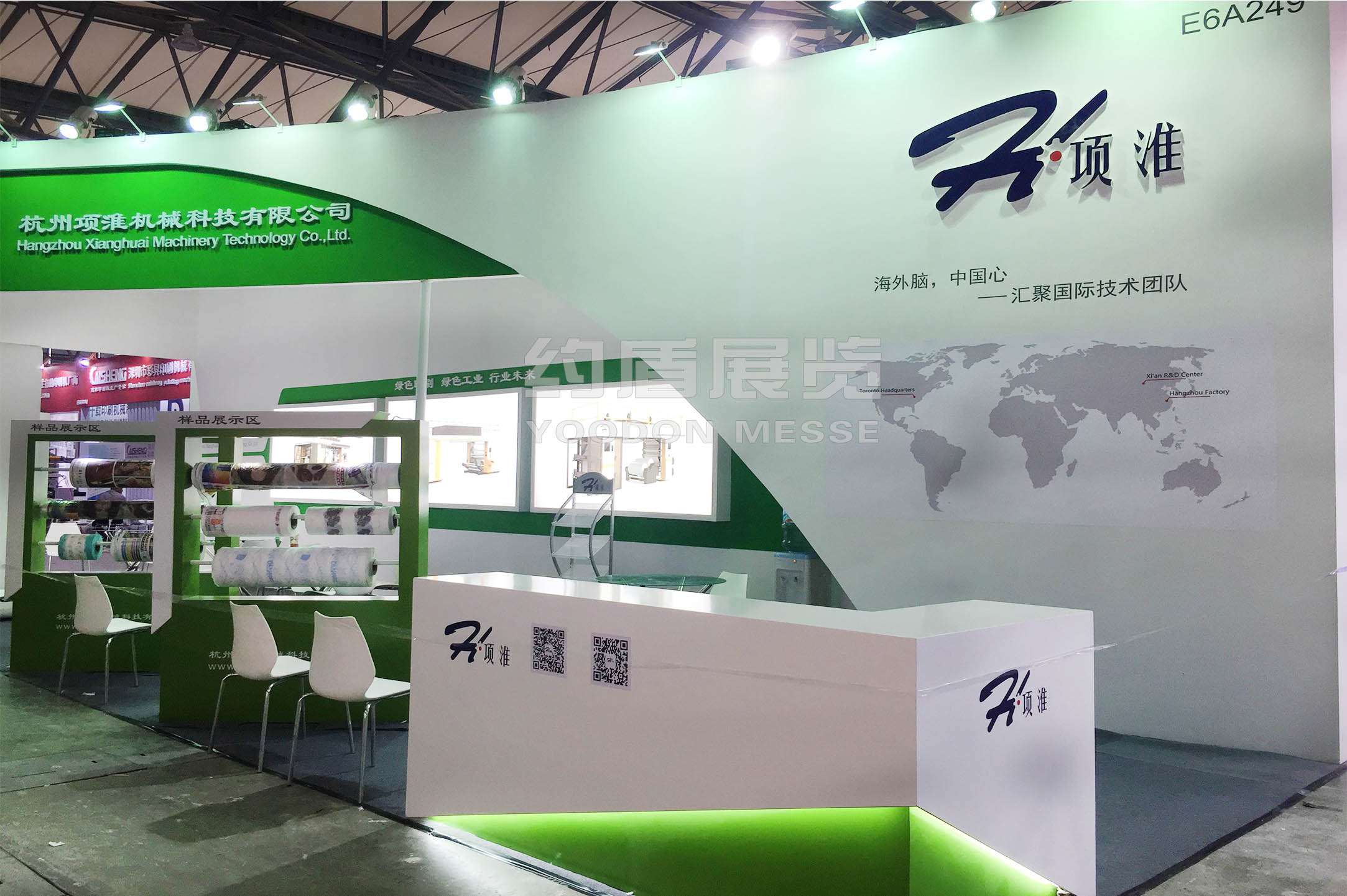 機(jī)械展臺設(shè)計搭建