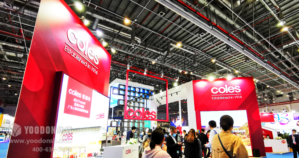 上海會展設(shè)計