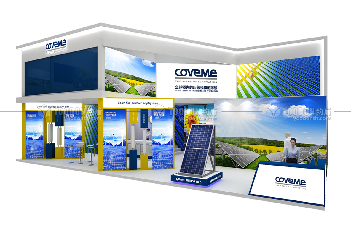 展會設(shè)計效果圖