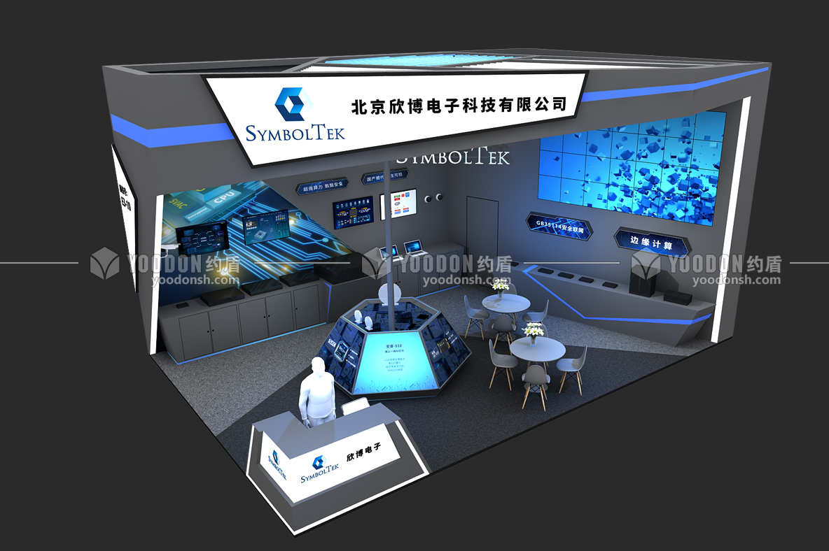 展臺設(shè)計(jì)搭建效果