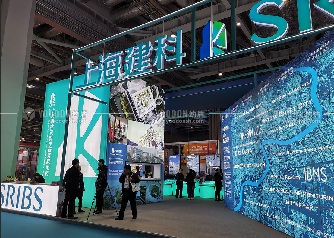 上海展會設(shè)計 上海展會設(shè)計