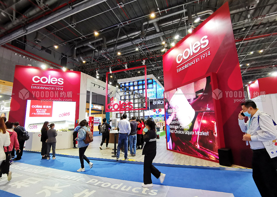 大型展覽設(shè)計 大型展覽設(shè)計