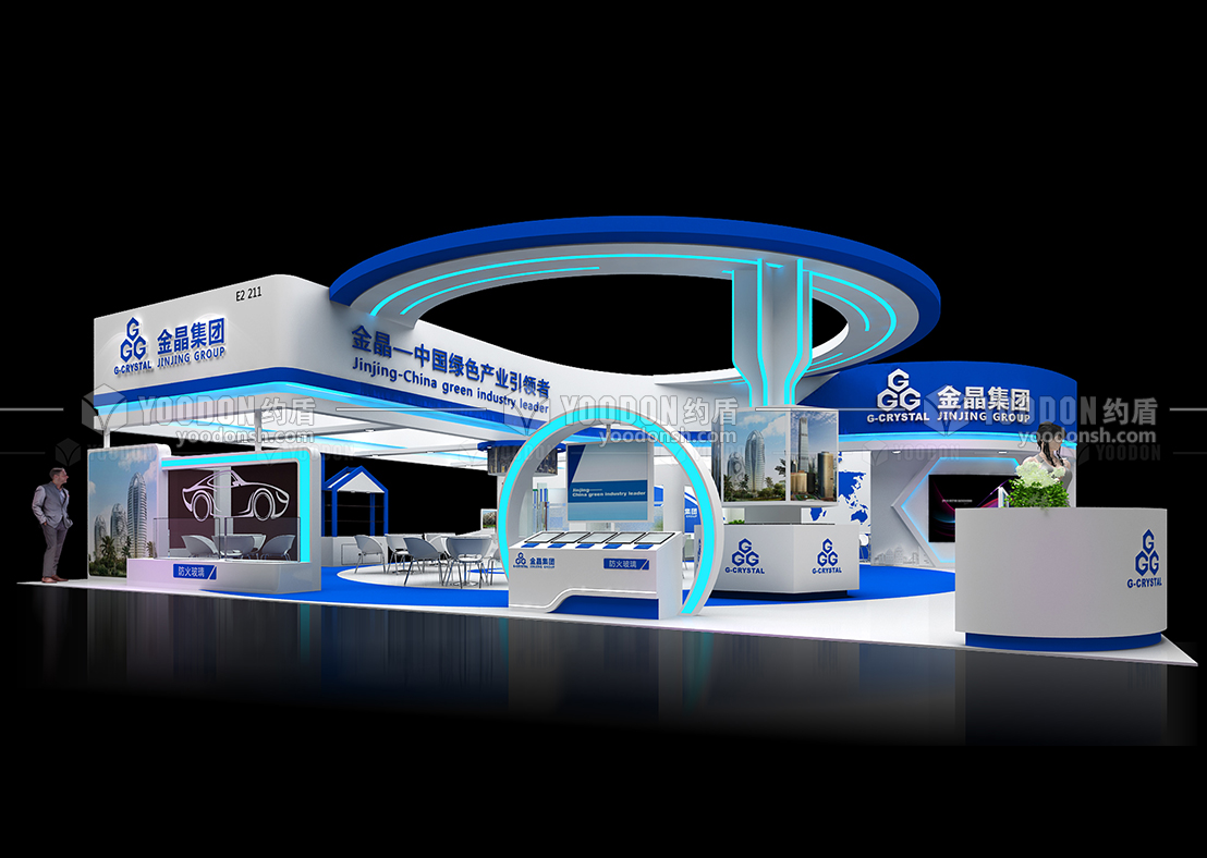 消博會展會設(shè)計