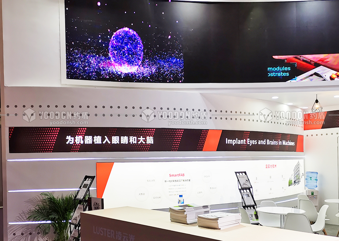 凌云光展會設(shè)計搭建