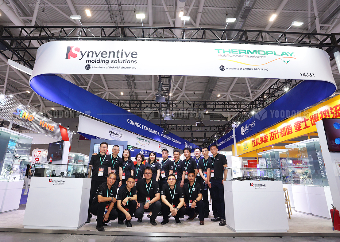 圣萬提展臺(tái)