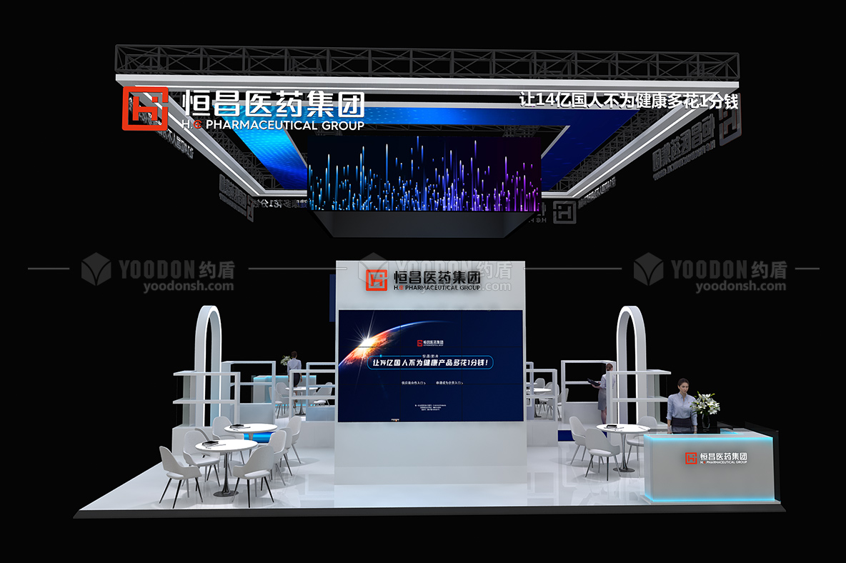 醫(yī)藥展展臺設(shè)計(jì)