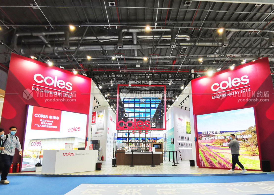 展覽設(shè)計(jì)公司