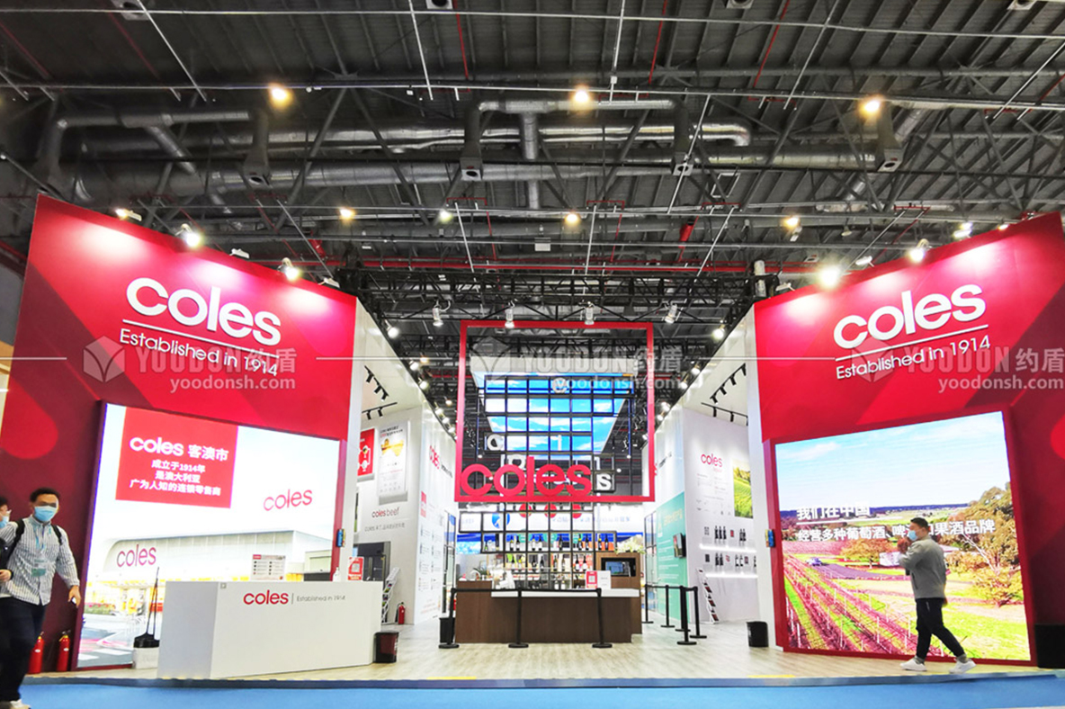 展覽設(shè)計(jì)公司