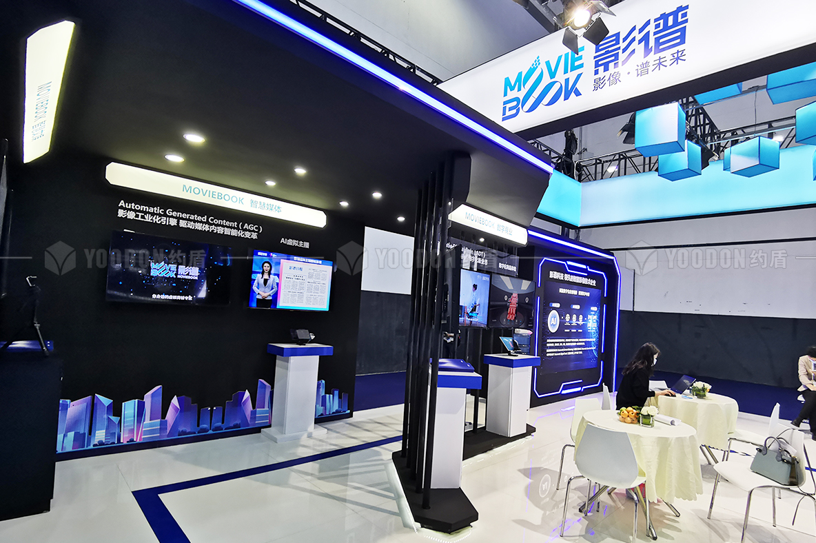 展會設(shè)計搭建