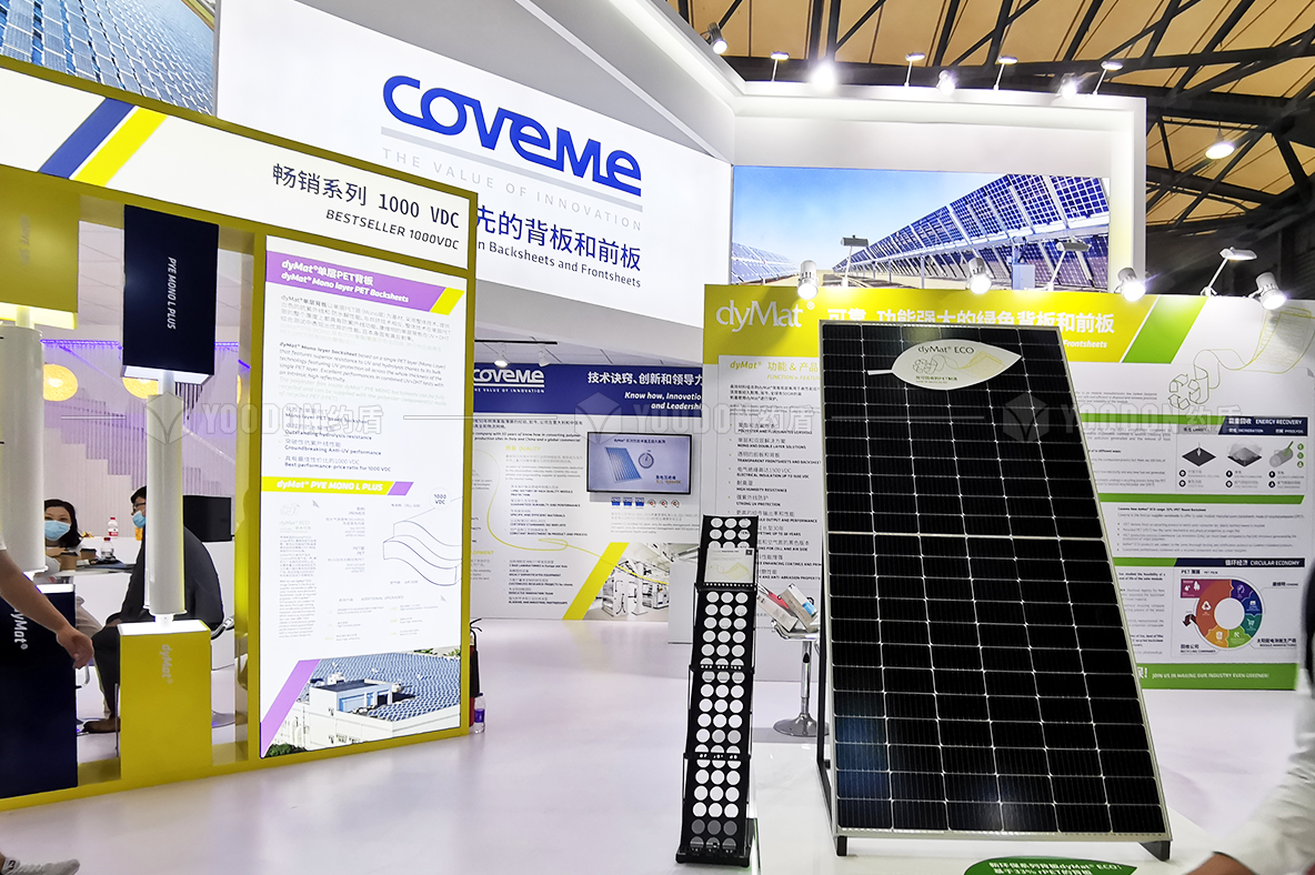 展會(huì)搭建公司