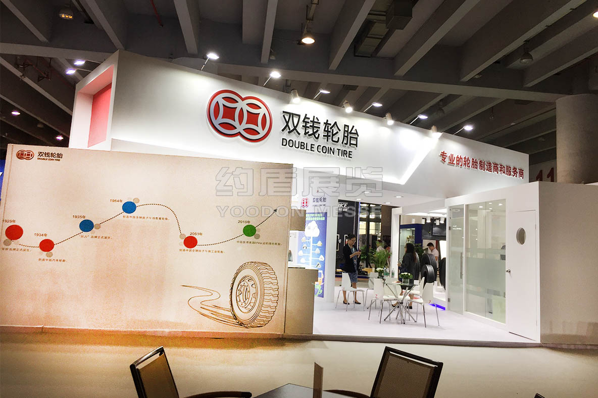 展覽展示設(shè)計(jì)