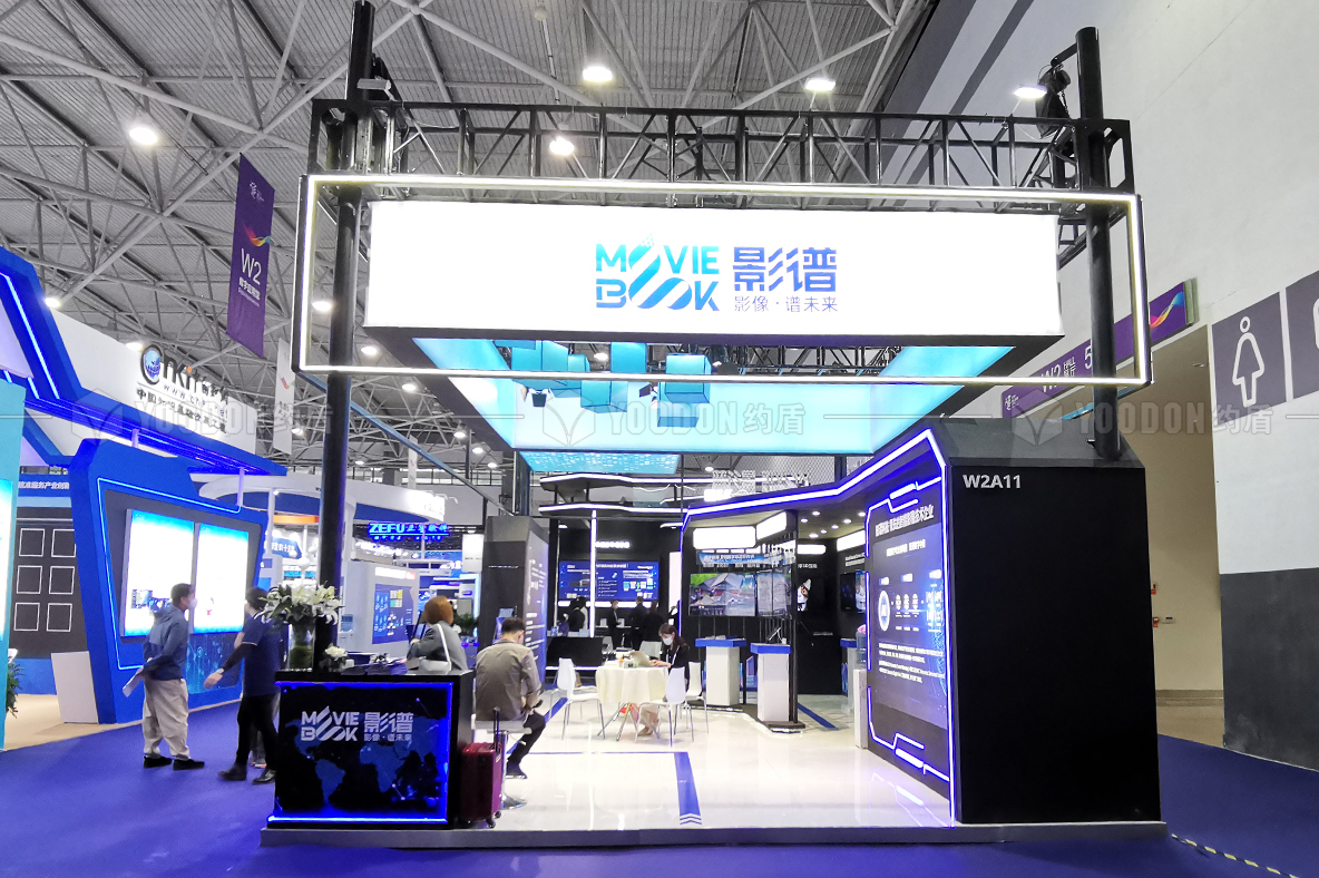 展臺設(shè)計搭建