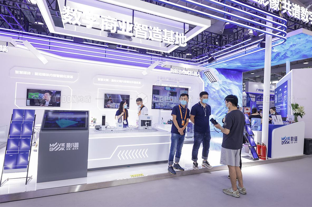 服貿(mào)會(huì)展位搭建