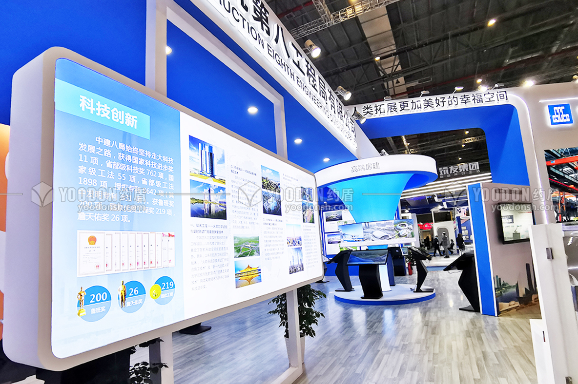 上海展臺設(shè)計(jì)搭建