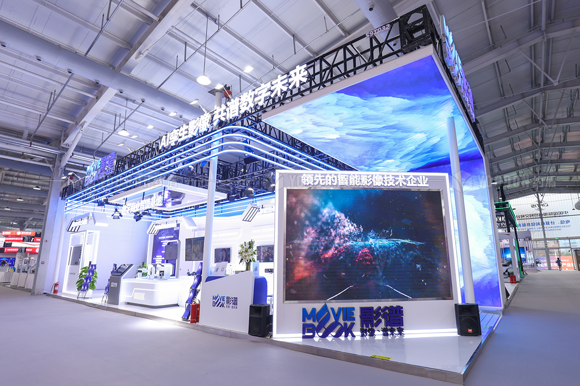 服貿(mào)會(huì)展臺搭建