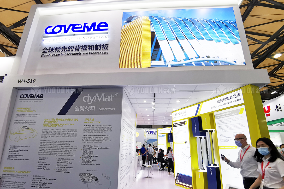 展覽設(shè)計(jì)裝修