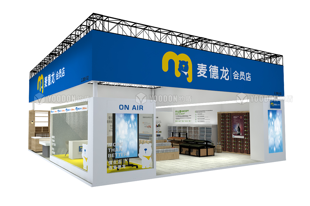 進(jìn)博會(huì)展臺(tái)設(shè)計(jì)