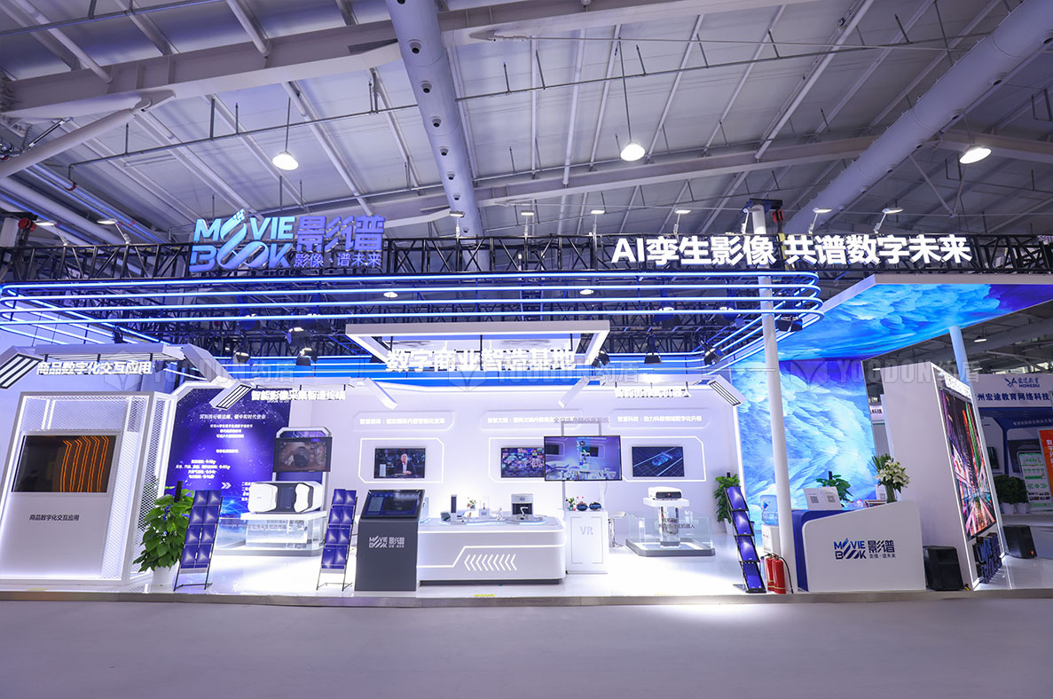 廣州展會(huì)搭建