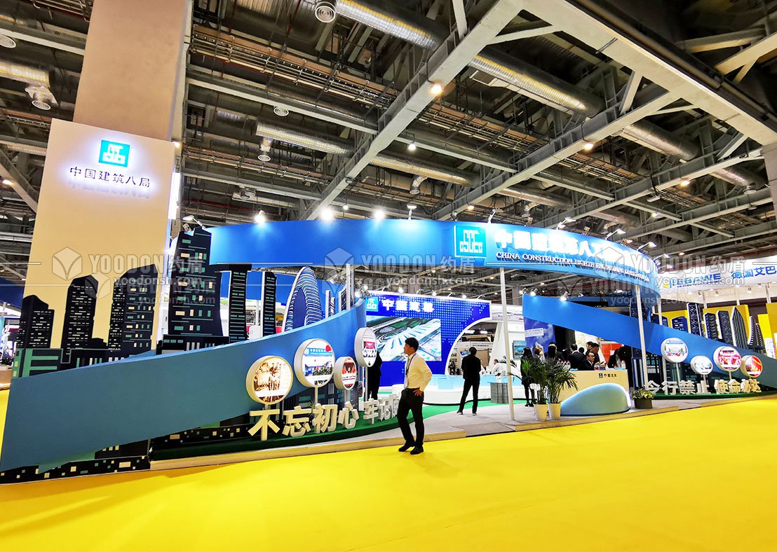 展覽展示設(shè)計(jì)