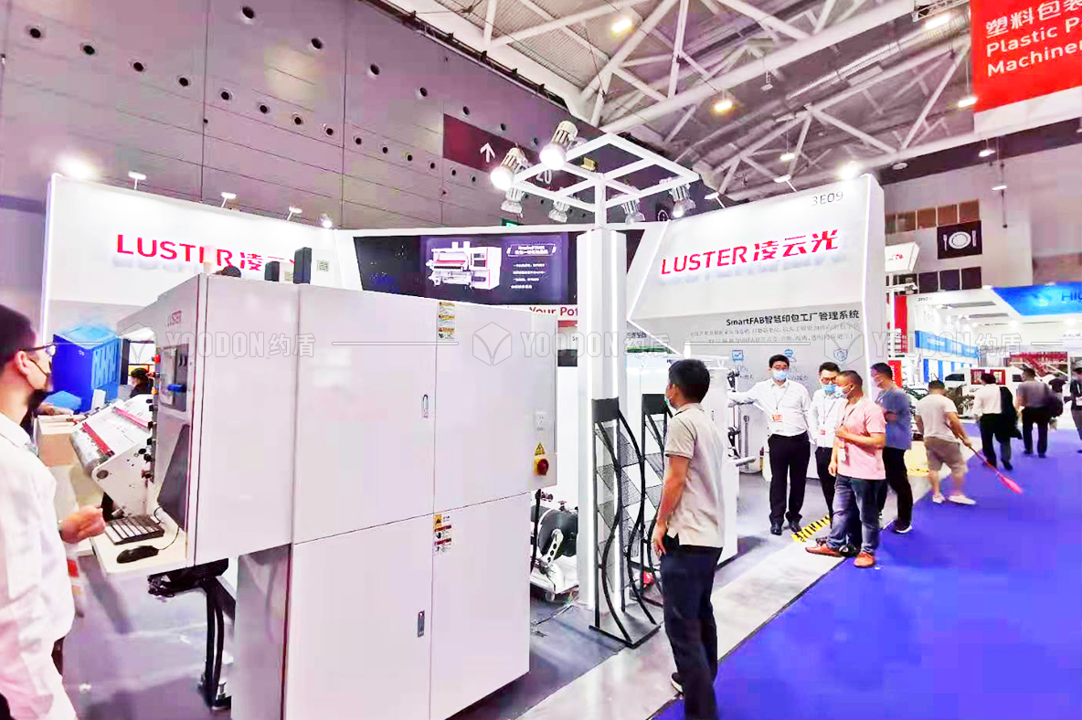 展臺(tái)設(shè)計(jì)搭建