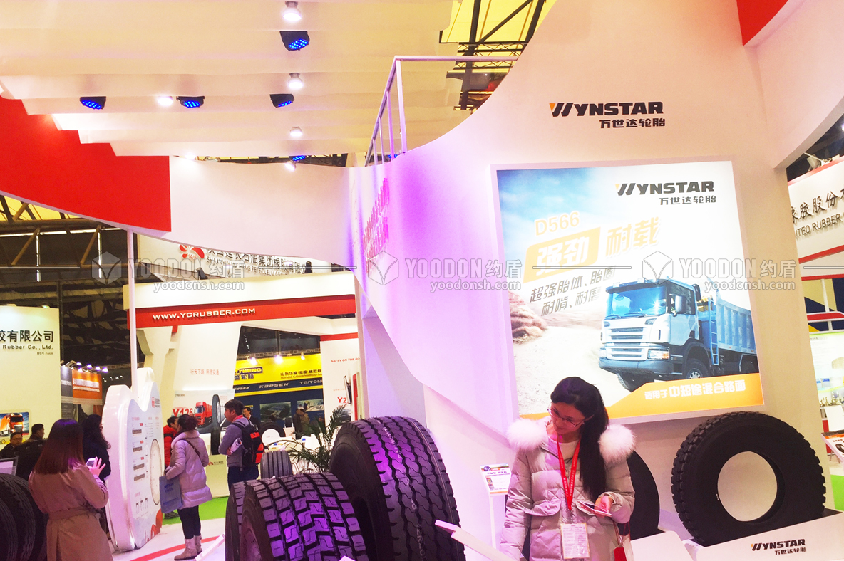 展臺(tái)設(shè)計(jì)搭建