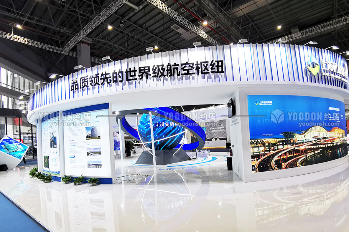 上海展會(huì)設(shè)計(jì)搭建