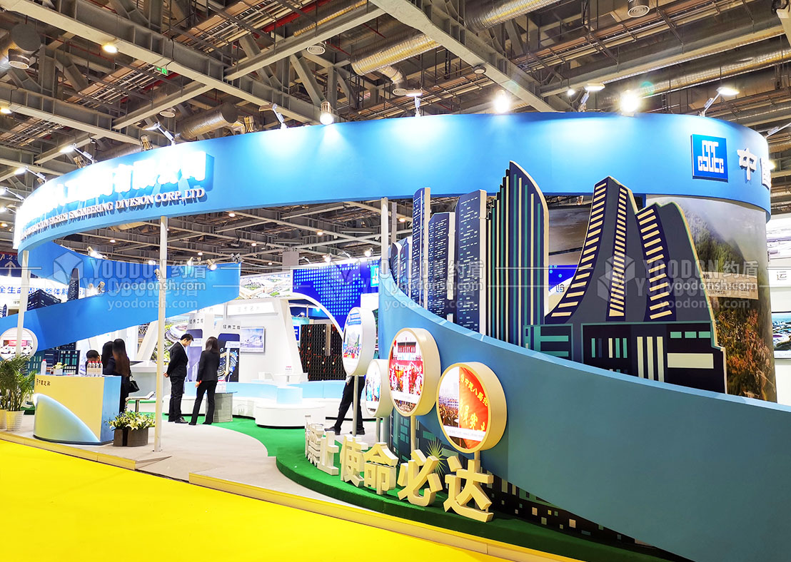 展臺(tái)搭建公司