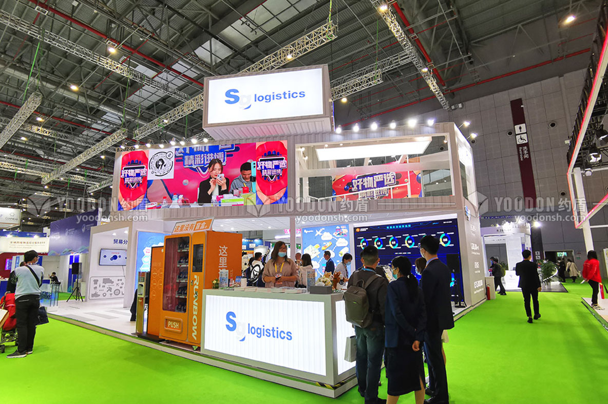 進(jìn)博會設(shè)計(jì)