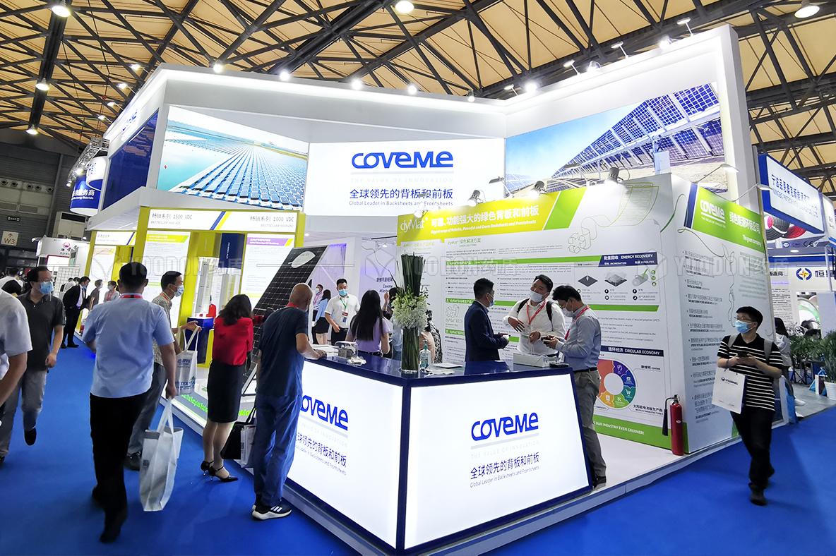 展臺(tái)設(shè)計(jì)策劃