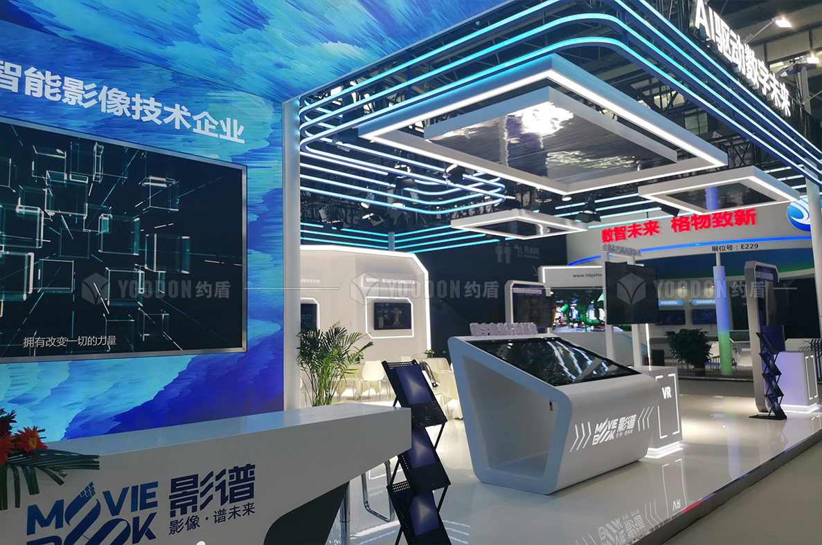 海外展臺設(shè)計搭建