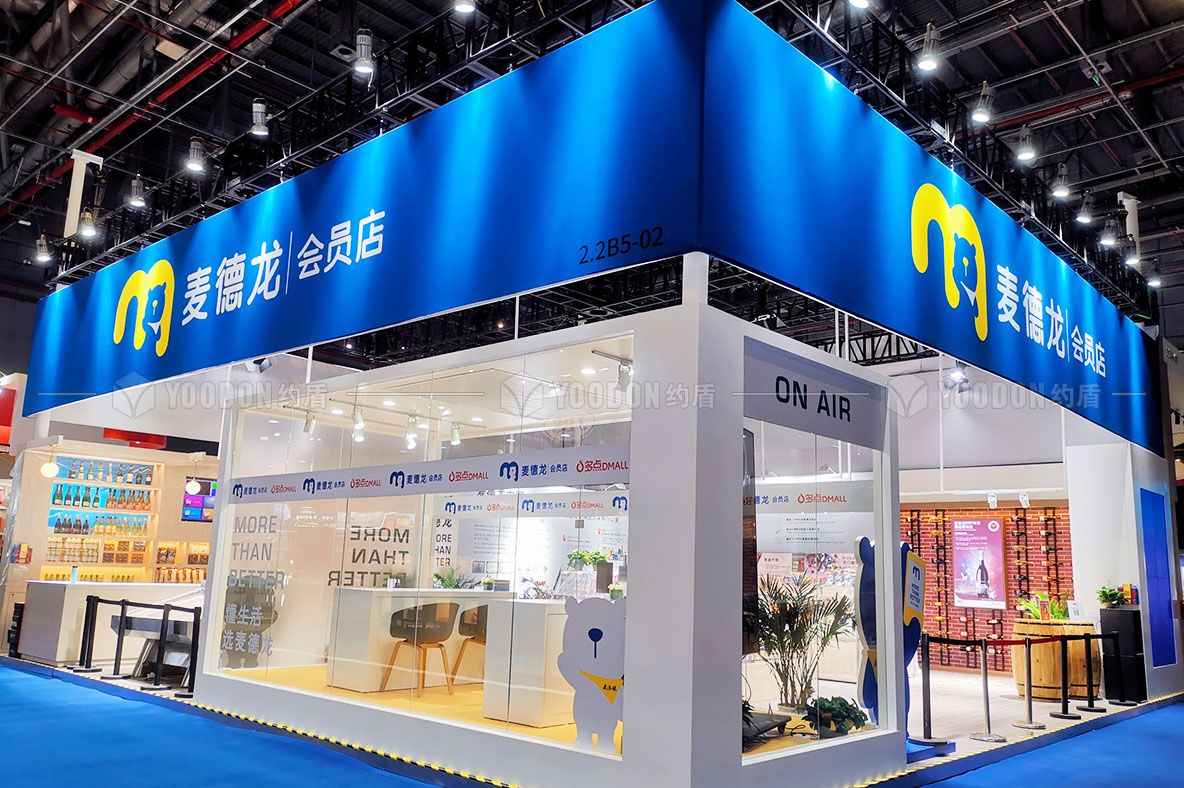 進(jìn)博會展臺搭建