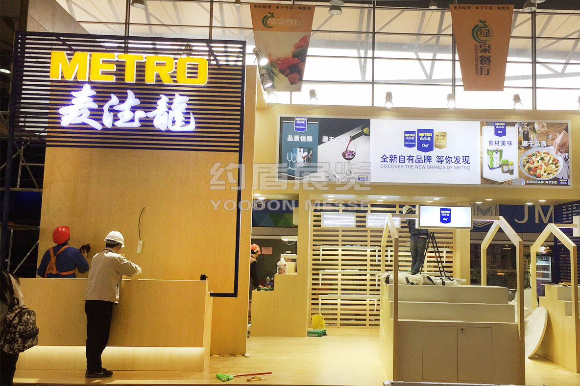 上海展會(huì)設(shè)計(jì)搭建