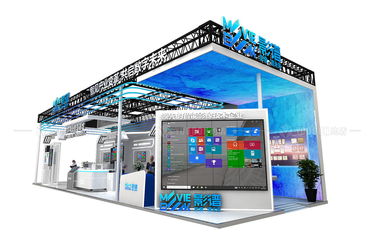 服貿(mào)會展臺設(shè)計