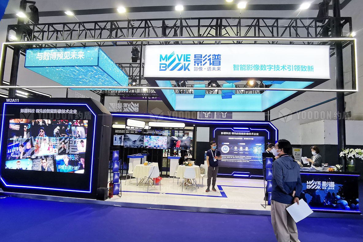 全球展會設(shè)計搭建