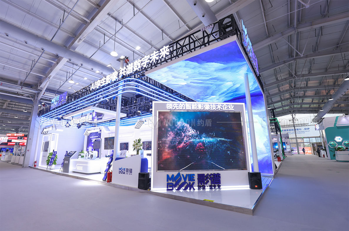 科技展臺(tái)搭建