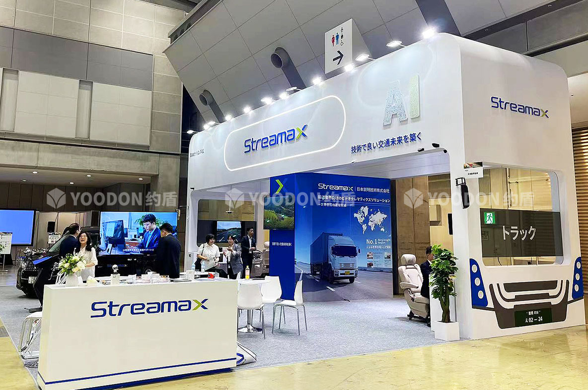 展會設(shè)計和搭建