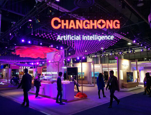 上海展臺(tái)設(shè)計(jì)