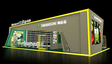 展會展臺設(shè)計